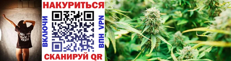 Наркотические вещества Черемхово Конопля Alpha-PVP Гашиш COCAIN