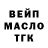 Бутират BDO 33% Misha Ishchenko