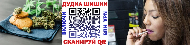 Печенье с ТГК марихуана  где можно купить   Черемхово 