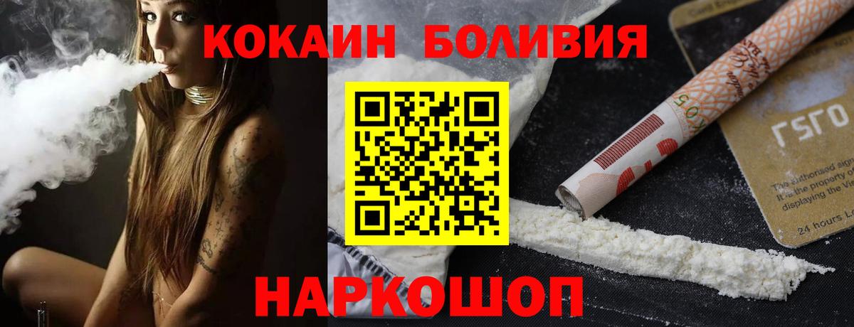 Бошки Шишки  MDMA  Меф кристаллы  Вход с VPN  Гашиш  Черемхово  COCAIN  ГАШИШ 
