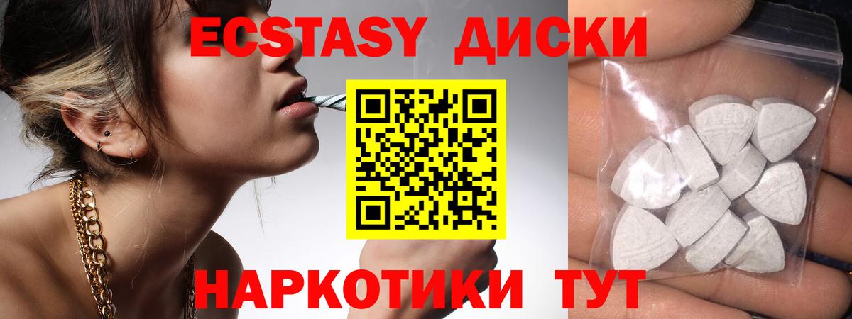 Черемхово  Экстази 300 mg  Ecstasy  гидра вход  Ecstasy louis Vuitton  Вход с VPN 