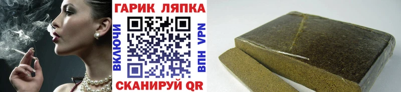 ОМГ ОМГ как войти  Черемхово  ГАШИШ гашик 