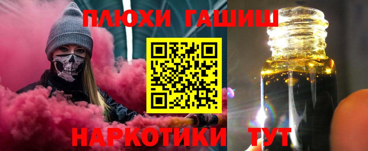 Гашиш индика сатива Черемхово