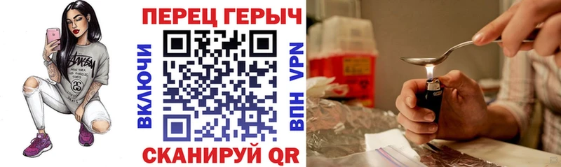 гидра ТОР Черемхово Героин афганец