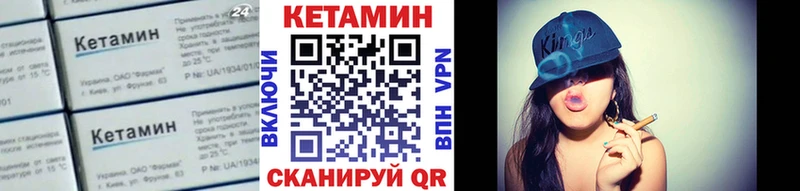 Кетамин ketamine  сколько стоит  Черемхово 