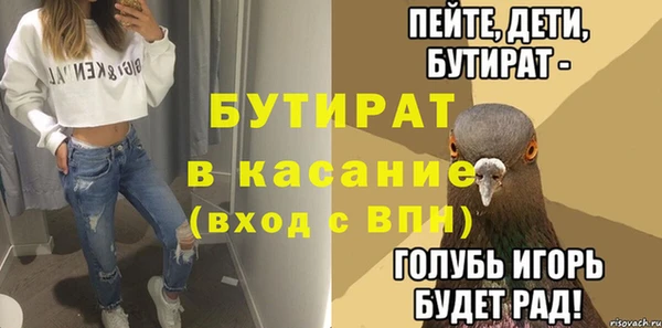 наркотики Михайлов