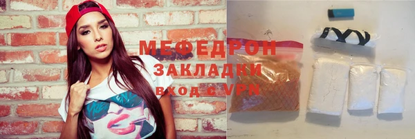 наркотики Михайлов