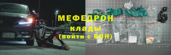 скорость mdpv Михайловск