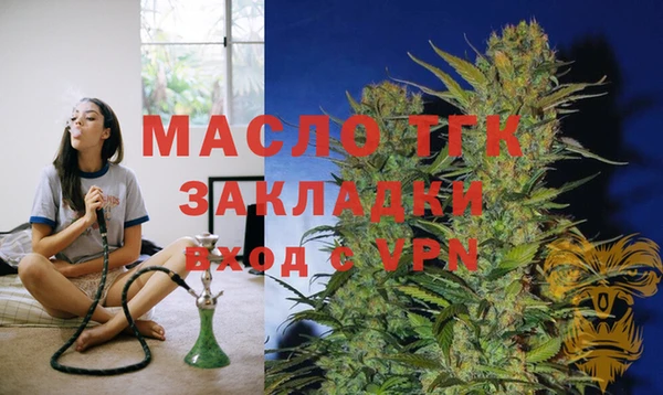 винт Михайловка