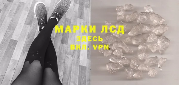 винт Михайловка