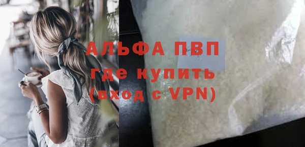 винт Михайловка