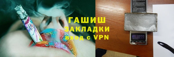винт Михайловка