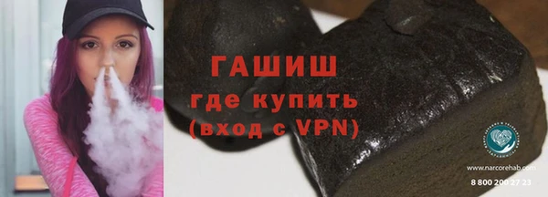 мефедрон мука Фурманов