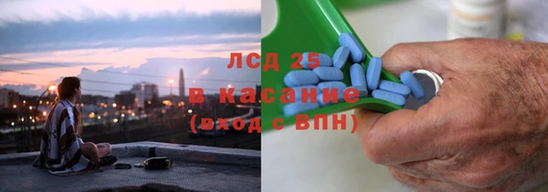винт Михайловка