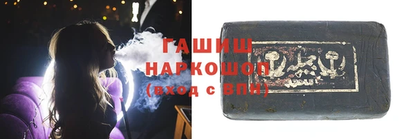 винт Михайловка