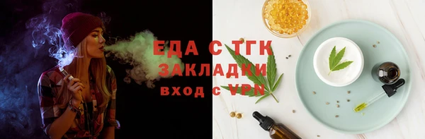 скорость mdpv Михайловск