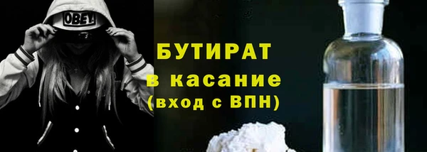 mdpv Бикин