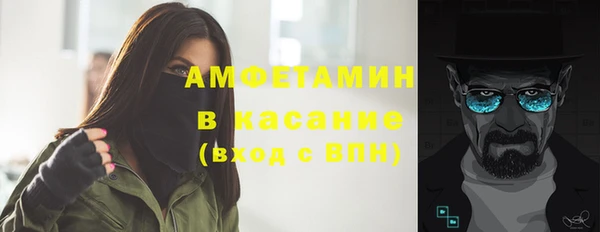винт Михайловка