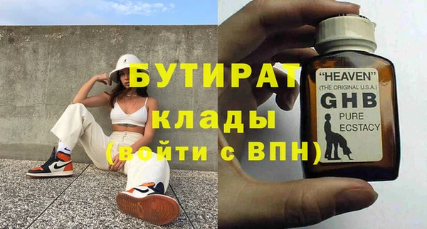 винт Михайловка