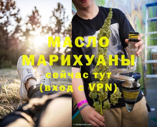 бутират Ханты-Мансийск