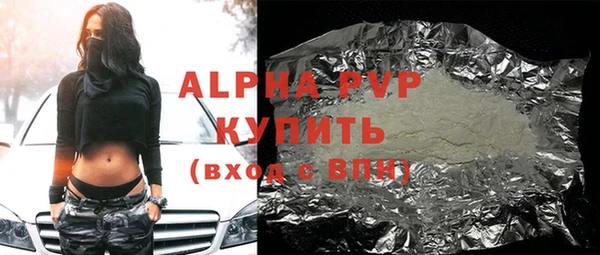 скорость mdpv Михайловск