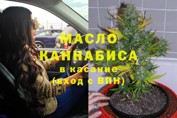винт Михайловка
