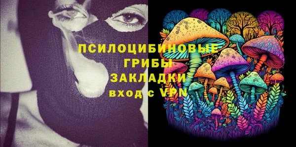 наркотики Михайлов