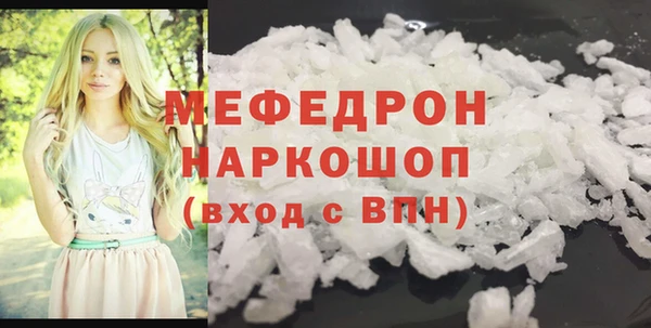 наркотики Михайлов