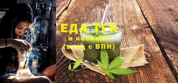 винт Михайловка