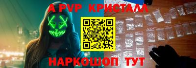 гашишное масло Шелехов