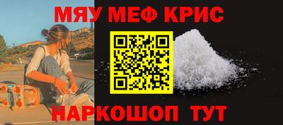 кокаин VHQ Шахты