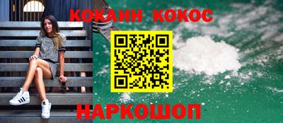 кокаин VHQ Шахты