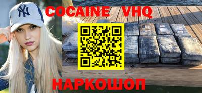 гашишное масло Шелехов