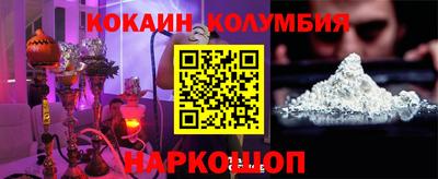 дмт Шебекино