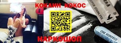 кокаин VHQ Шахты