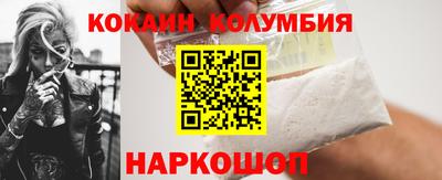 кокаин VHQ Шахты