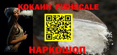 гашишное масло Шелехов