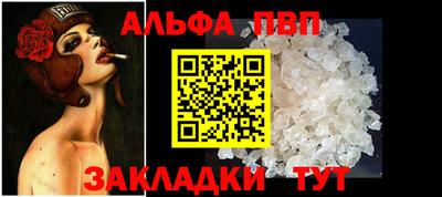 кокаин VHQ Шахты