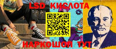 гашишное масло Шелехов