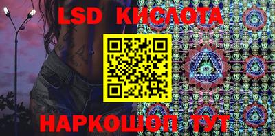 гашишное масло Шелехов