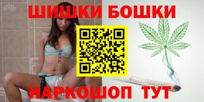 гашишное масло Шелехов