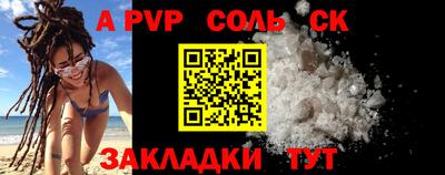 дмт Шебекино