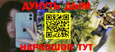 дмт Шебекино