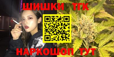 дмт Шебекино