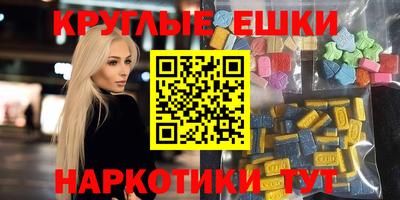гашишное масло Шелехов