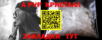 метадон Янаул