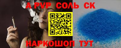 дмт Шебекино