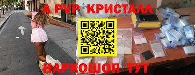 дмт Шебекино