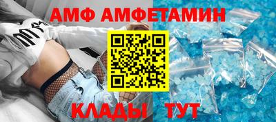 гашишное масло Шелехов