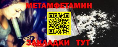 кокаин VHQ Шахты
